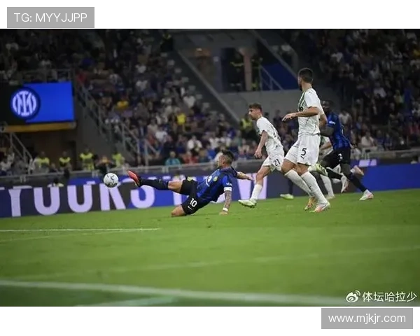 国米中场防守稳固,创造力不足问题逐步显现 国米中场防守稳固,创造力不足问题逐步显现